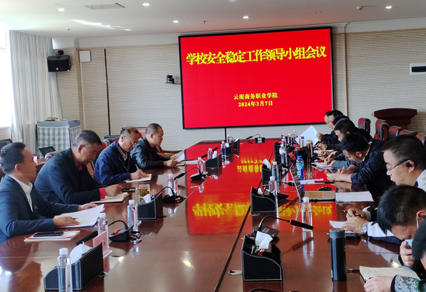 Ky开元集团三项举措确保 春季开学管理安全稳定