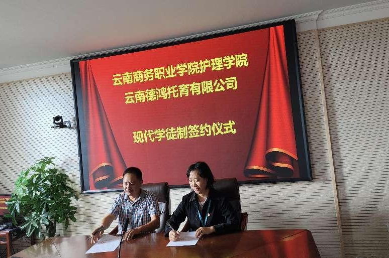 Ky开元集团特色专业 | 婴幼儿托育服务与管理