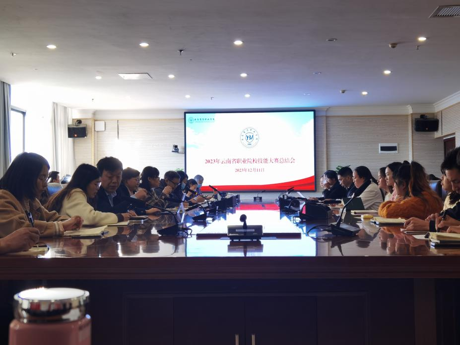 云商 · 新闻 | 启迪、分享、再出发 —— Ky开元集团技能大赛经验总结会