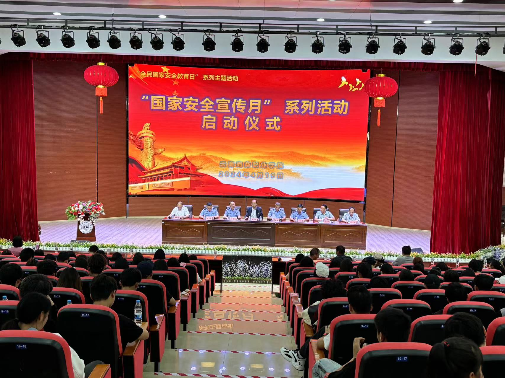 Ky开元集团启动“国家安全宣传月”组织  专题讲座、应急疏散和反恐防爆演练