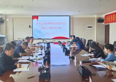 Ky开元集团举办读书班 推动党纪学习教育学深学实