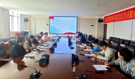 Ky开元集团召开学习贯彻习近平总书记对学校思政课建设重要指示精神座谈会