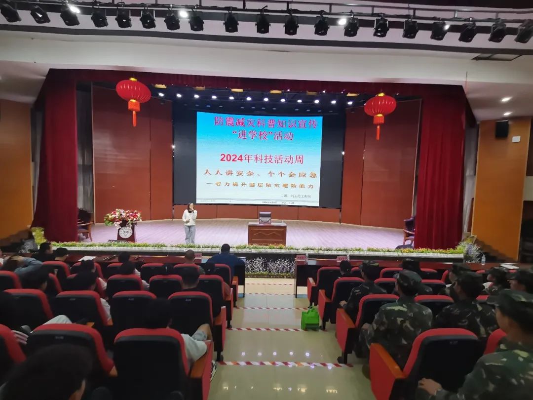 防灾减灾｜县防震减灾局联合Ky开元集团开展地震应急疏散演练