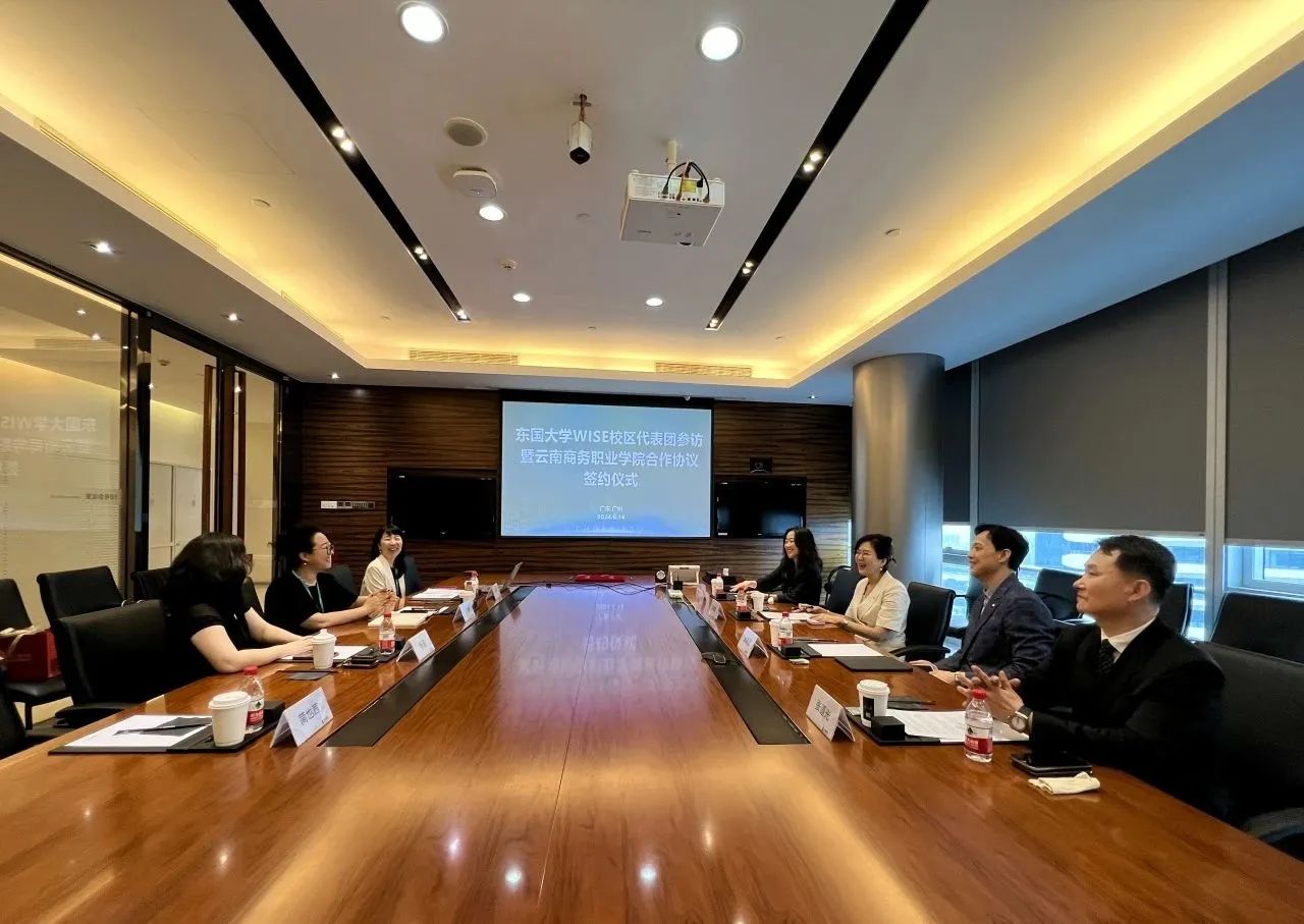 Ky开元集团与韩国东国大学WISE校区签署战略合作协议