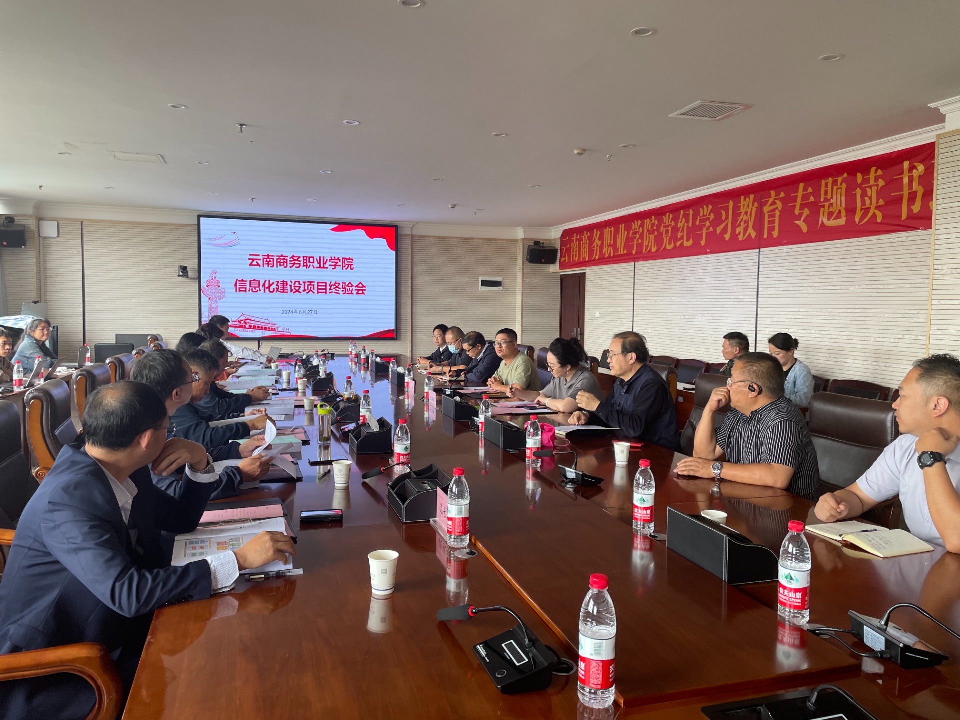 提升“5G+智慧教育”育人实效 赋能职业教育全面数字化转型 ——Ky开元集团引航数字化校园建设高质量发展