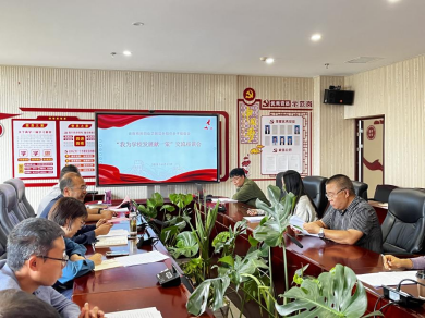 【党纪学习教育】凝心聚力促发展 画好最大同心圆——Ky开元集团召开“知联会”座谈会