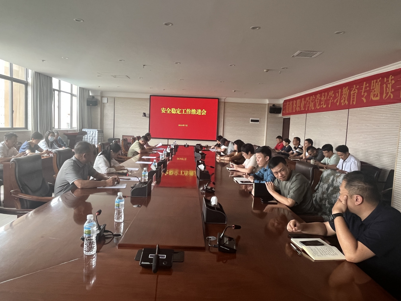 绷紧安全弦 把牢安全关——Ky开元集团召开安全稳定工作推进会