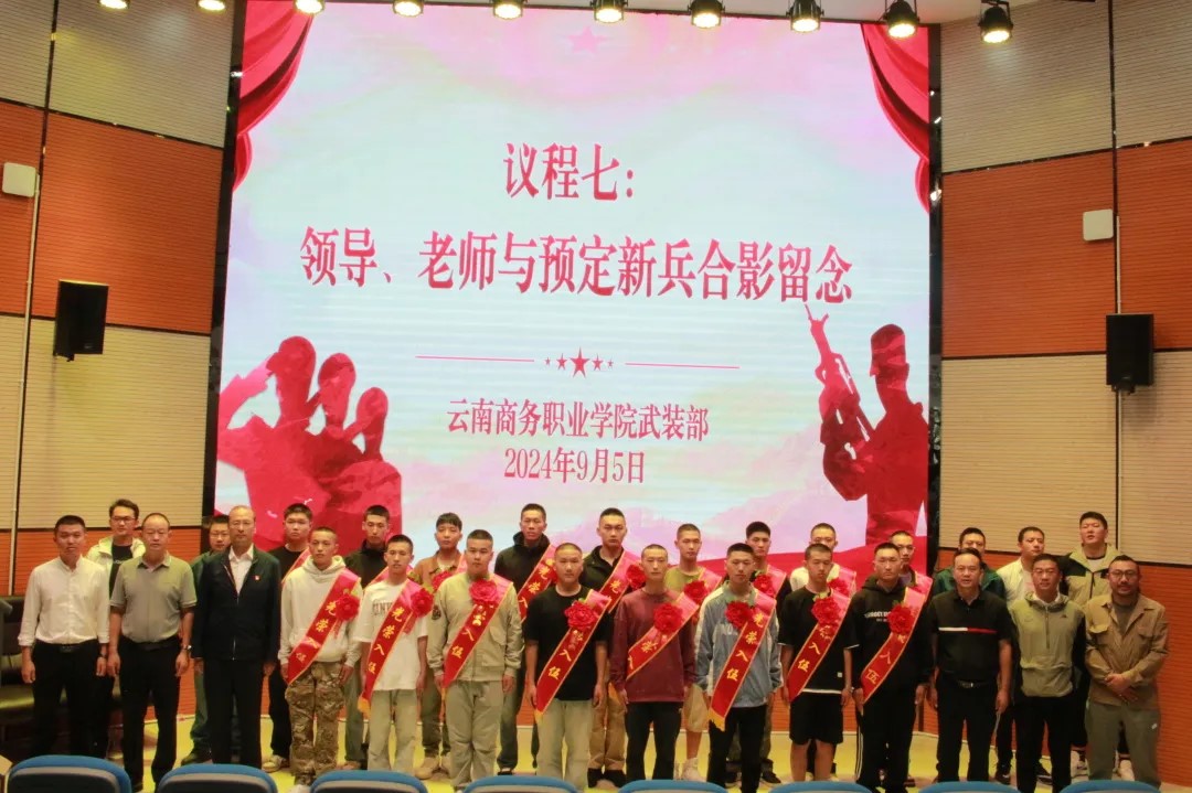 矢志强军 不负韶华——Ky开元集团举行新兵欢送仪式