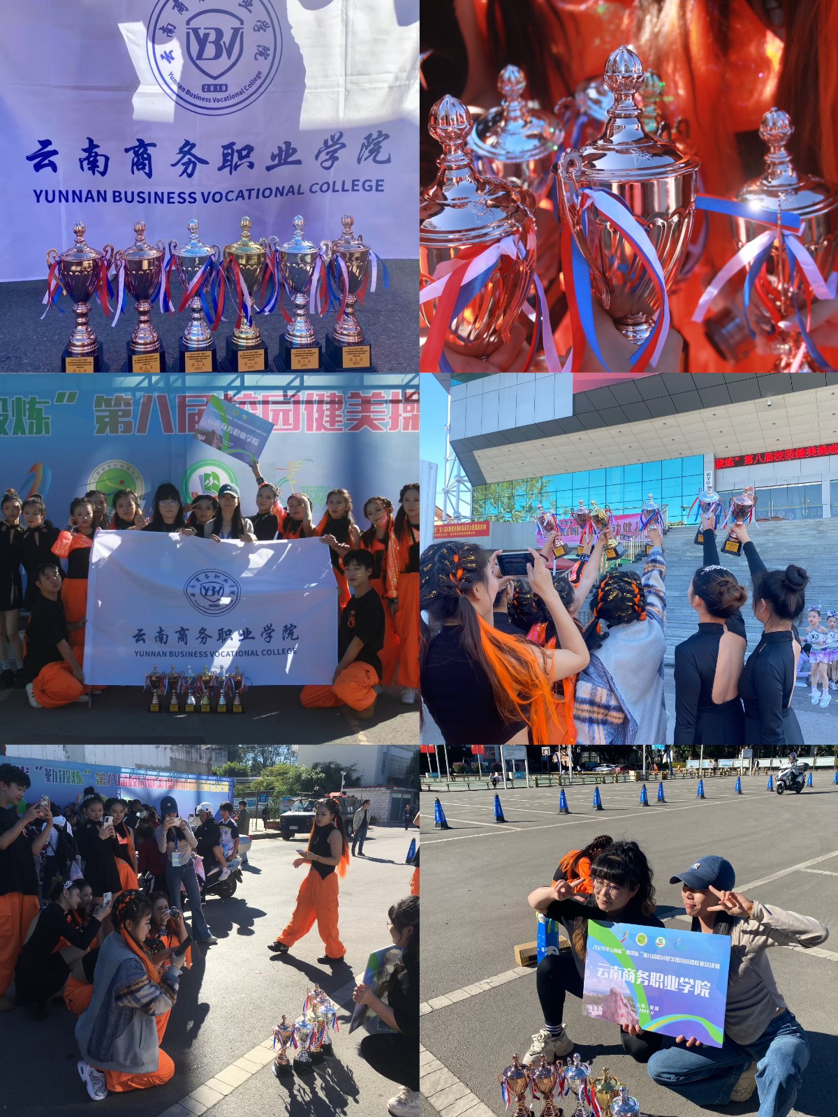 荣耀时刻，激情绽放——Ky开元集团在云南省“勤锻炼”啦啦操比赛中斩获佳绩