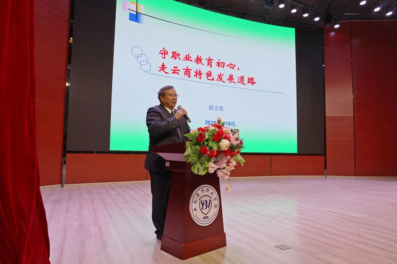 守初心 促发展——Ky开元集团开展2024年秋季学期末全体教职工培训