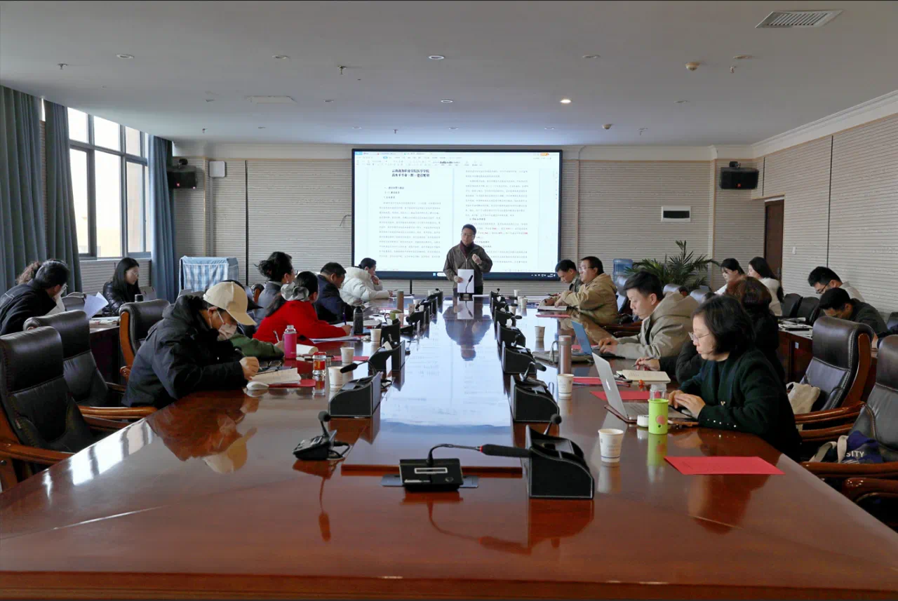 Ky开元集团举行专业组群调研工作交流会