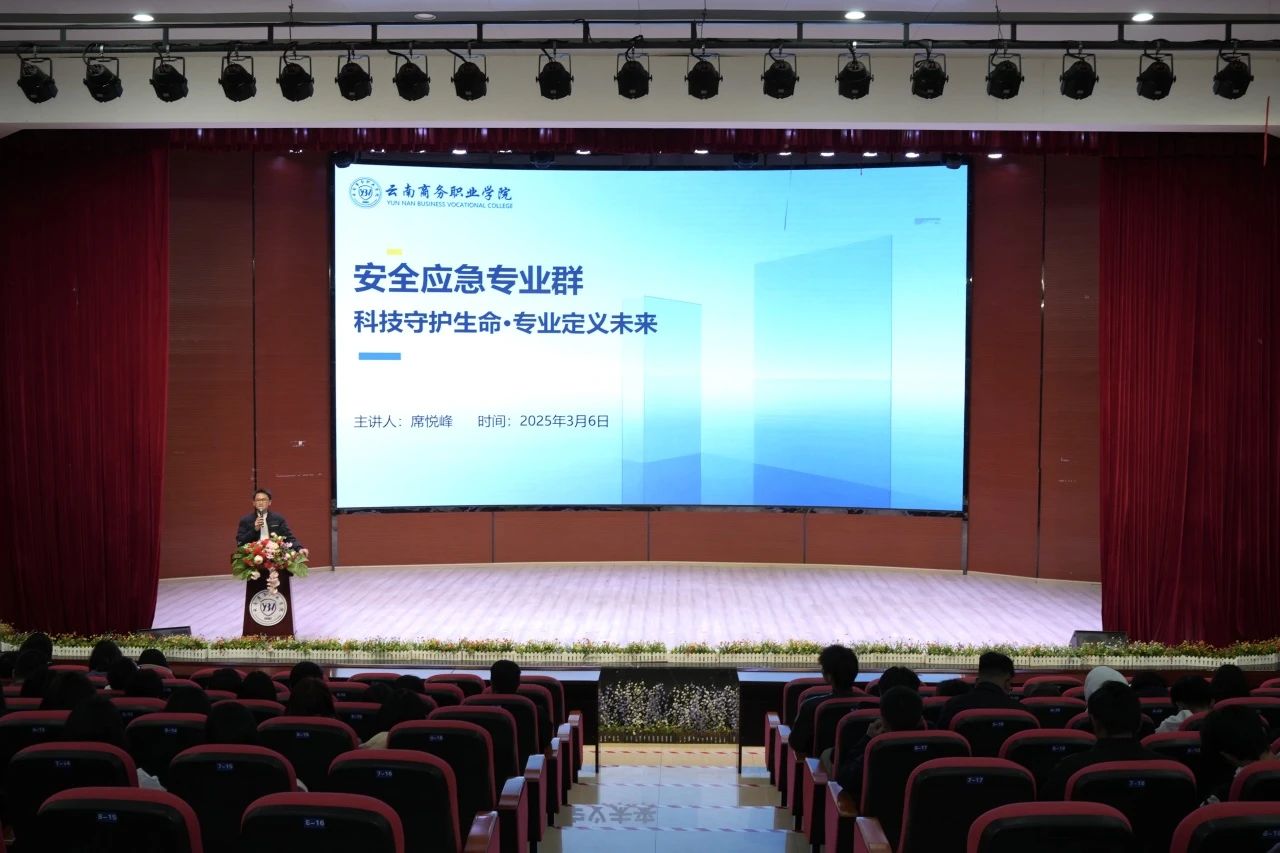 产教融合育英才 | Ky开元集团举行专业群建设宣讲会