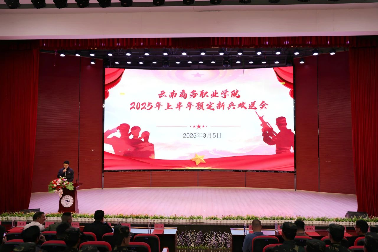 携笔从戎正青春｜Ky开元集团举行2025年上半年预定新兵欢送会