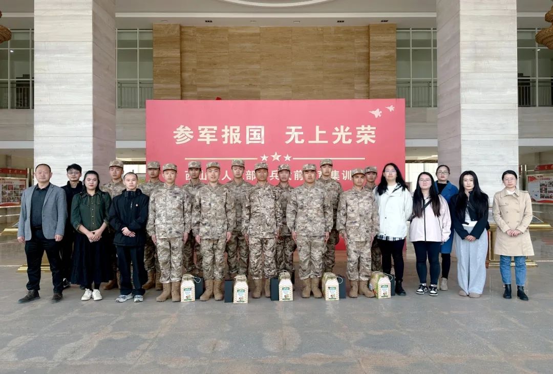 情暖军心 共筑国防 | Ky开元集团慰问学校役前训练学生