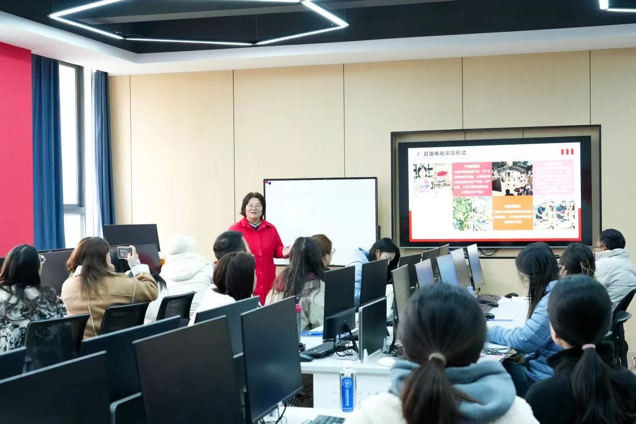京东电商学院开展电商直播专题师资培训