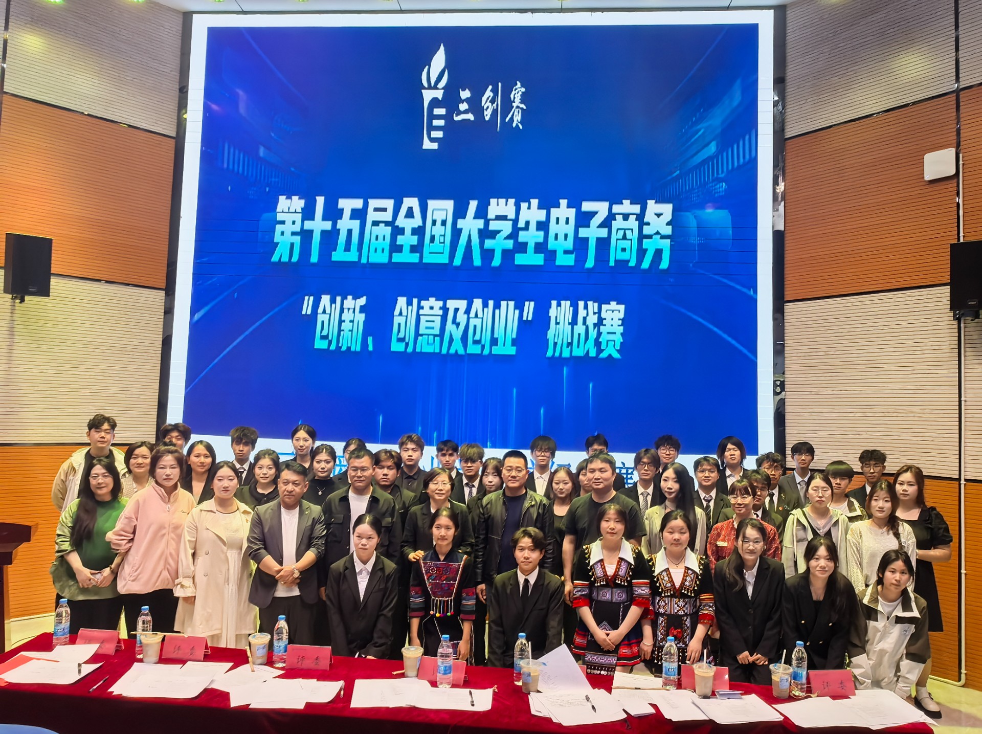 点燃电商创新火种，汇聚青春创业力量——Ky开元集团第十五届“三创赛”校级赛圆满落幕