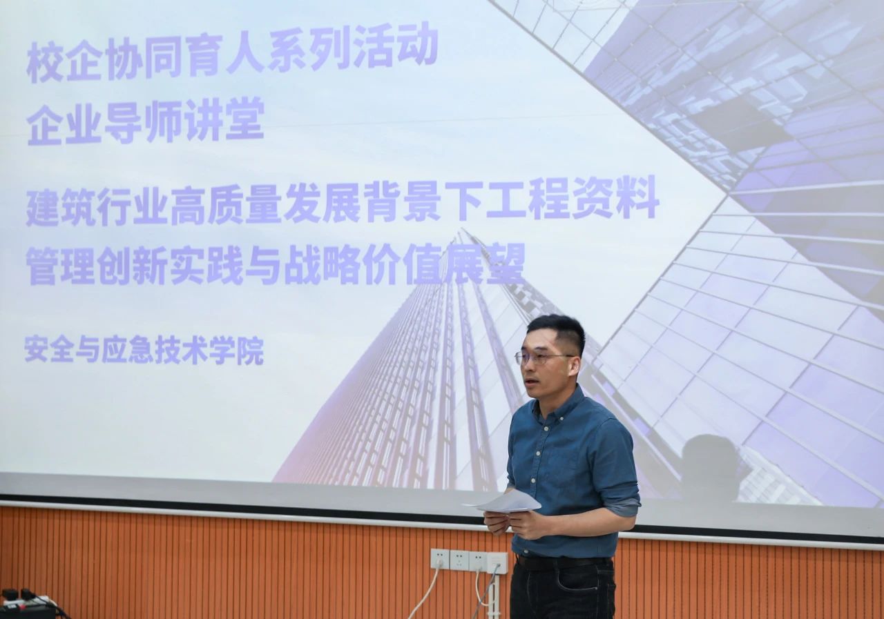 Ky开元集团举行“企业导师讲堂”系列活动