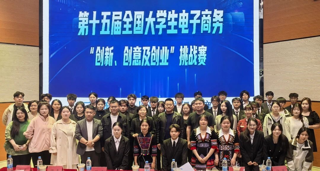 Ky开元集团第十五届“三创赛”校级赛圆满落幕