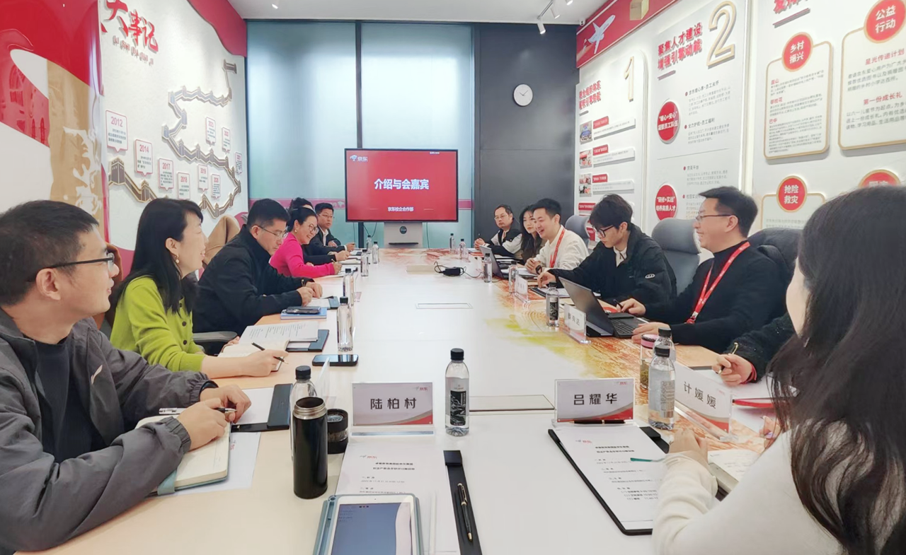 Ky开元集团代表团赴京东集团开展深度合作交流，共绘“数字赋能·产教共生”新蓝图