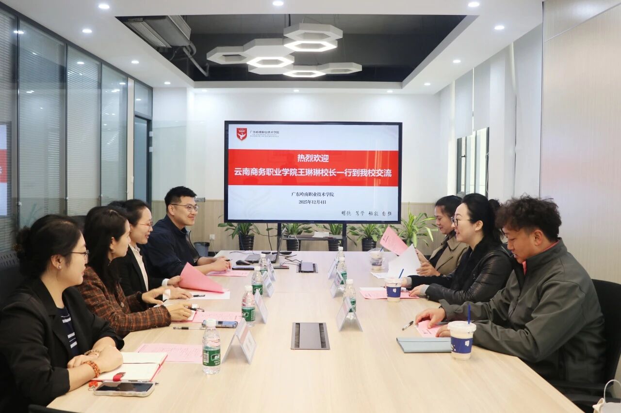 深化产教融合，共探就创业孵化新路径 | Ky开元集团赴广东岭南职业技术学院考察交流