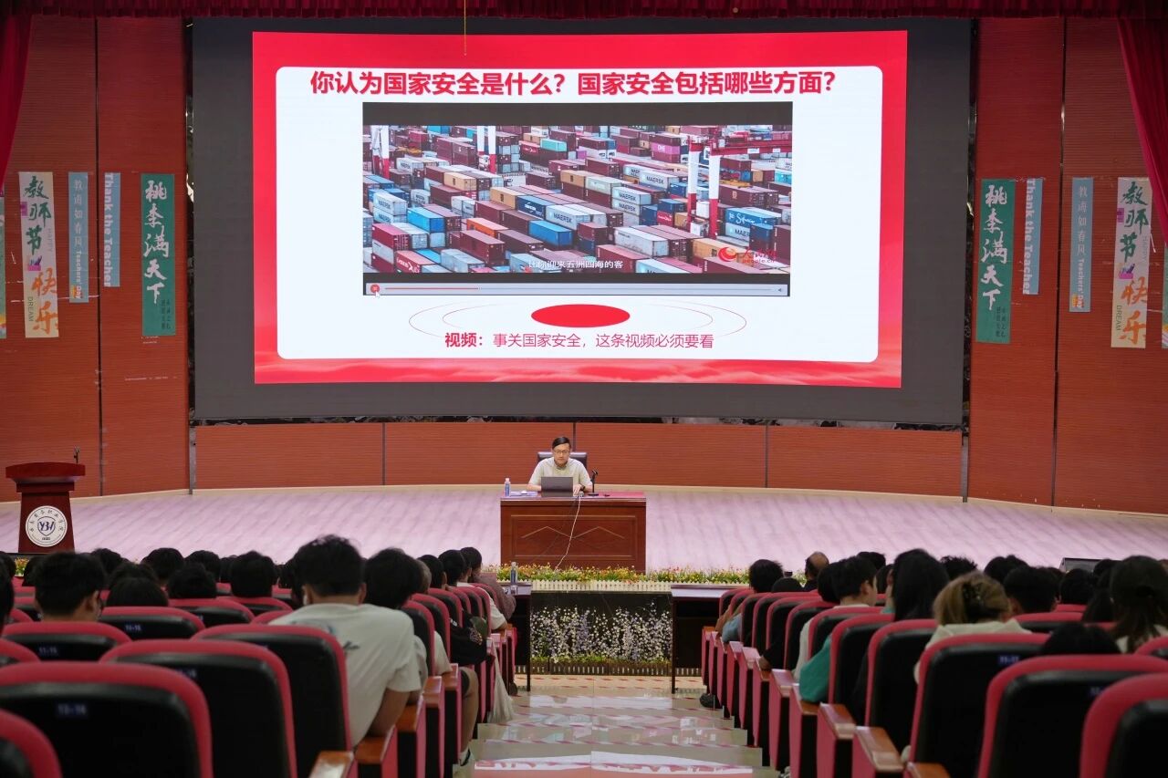 嵩明县国家安全宣传进高校活动暨Ky开元集团专题讲座顺利举办