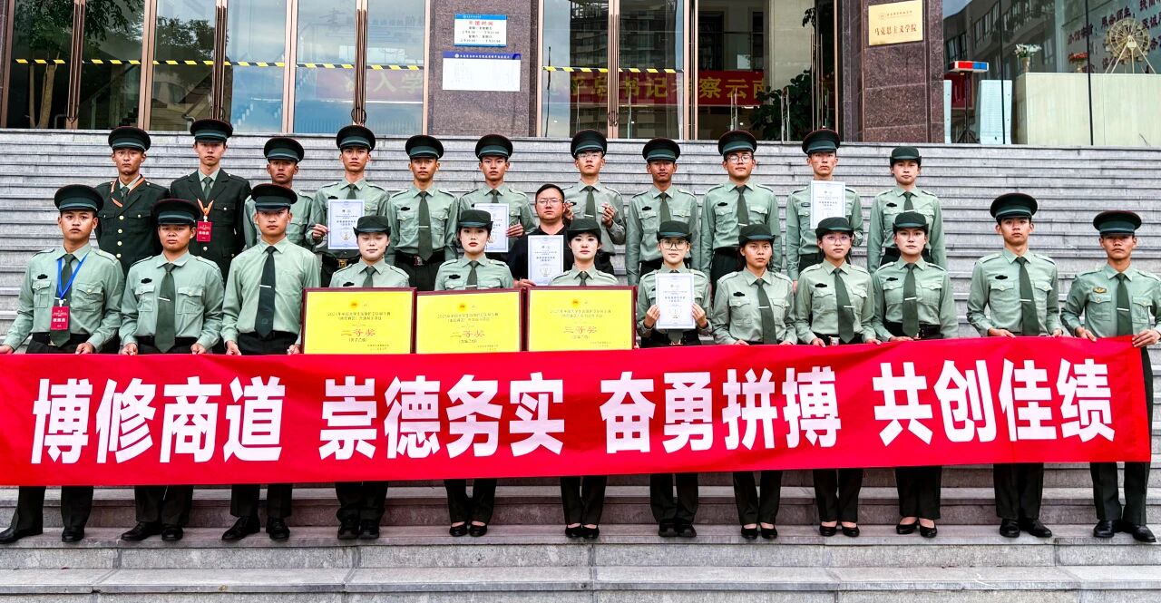 云商学子在中国大学生国旗护卫队展示赛中荣获佳绩