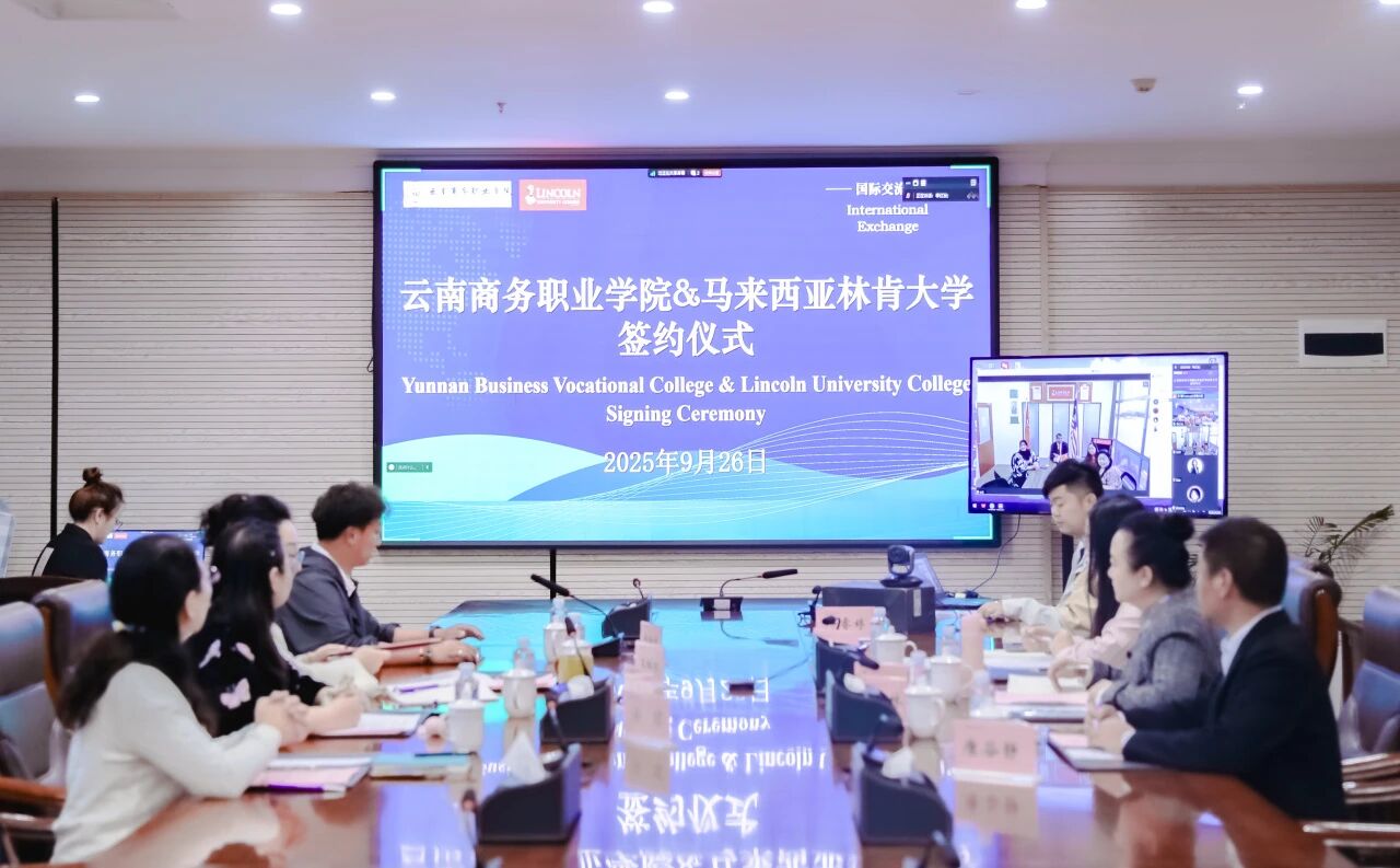 Ky开元集团与马来西亚林肯大学学院携手共筑国际教育合作新平台