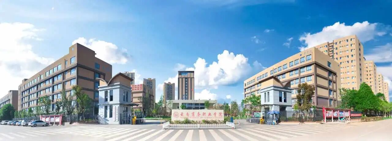 Ky开元集团考点 |云南省2025年度执业药师职业资格考试