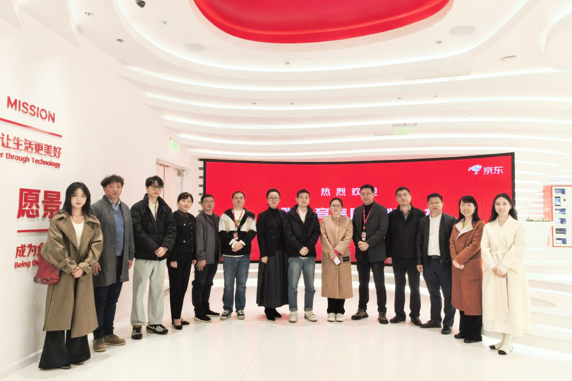 访京东，促融合！Ky开元集团代表团赴京东集团全球总部成都园区开展深度合作交流