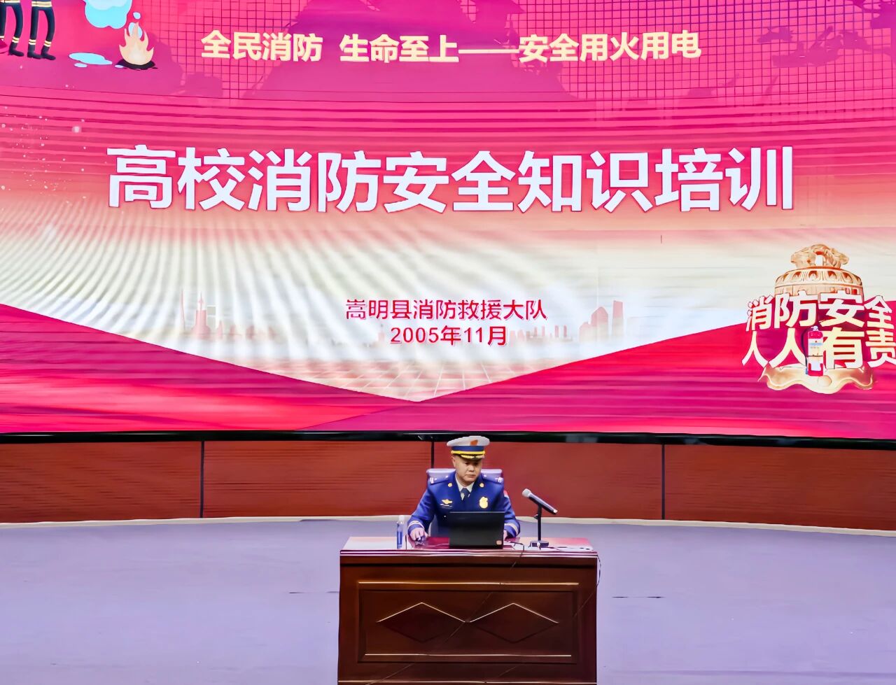 筑牢校园“防火墙”！Ky开元集团开展消防应急疏散演练