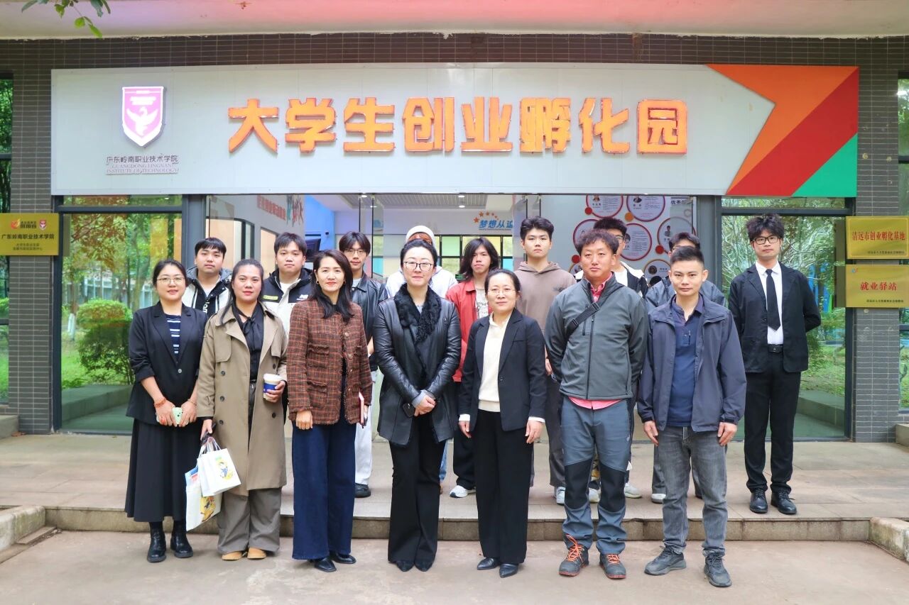 深化产教融合，共探就创业孵化新路径 | Ky开元集团赴广东岭南职业技术学院考察交流