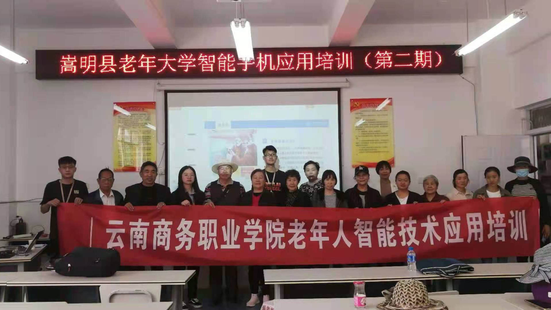 助力老年人  跨越“数字鸿沟”共享智慧生活