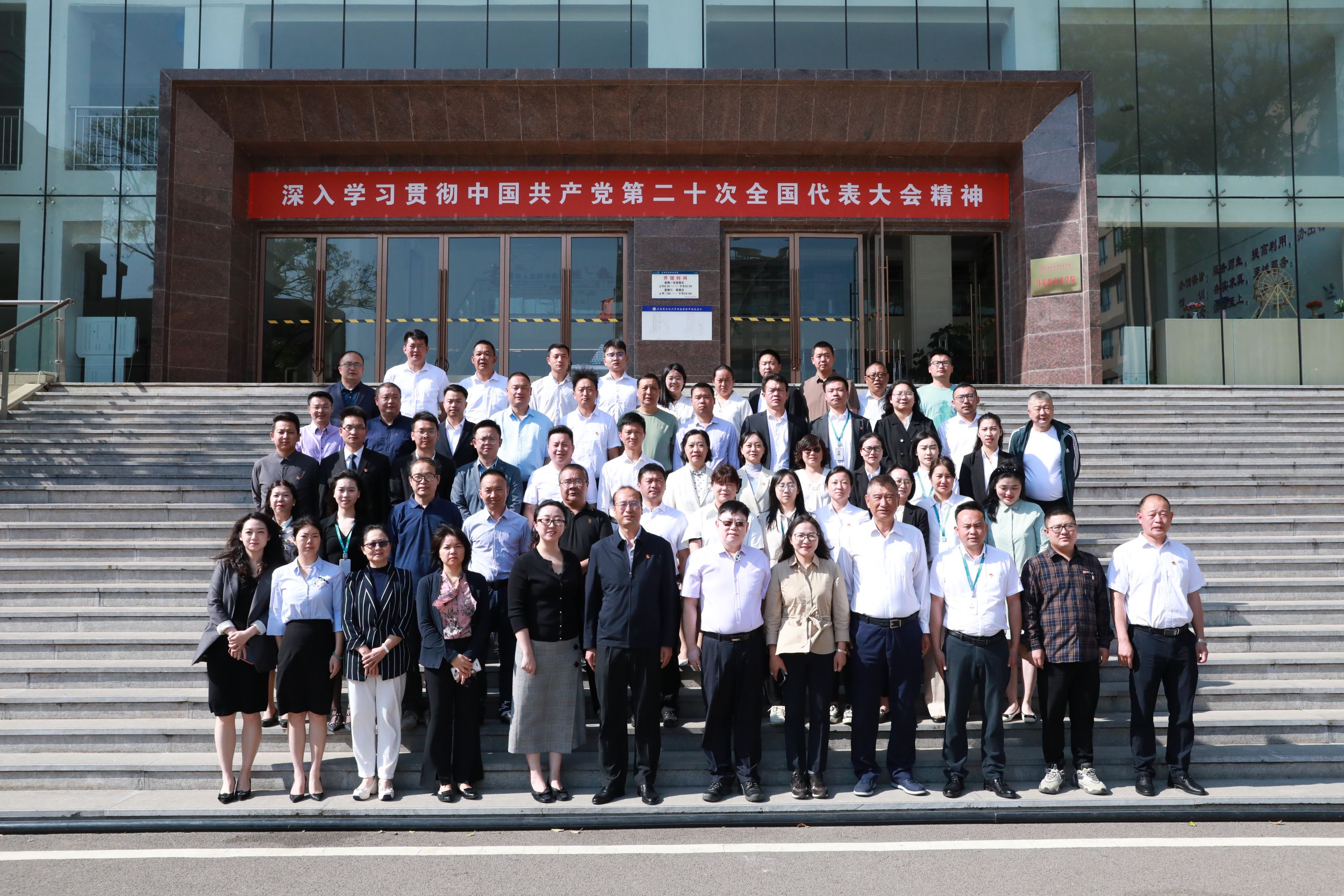 Ky开元集团顺利开展首次管理干部集中培训