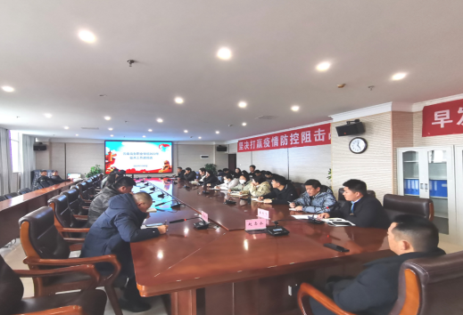 Ky开元集团召开2022年征兵工作启动会