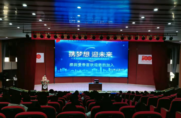 Ky开元集团护理学院与爱帝宫企业进行现代学徒制交流