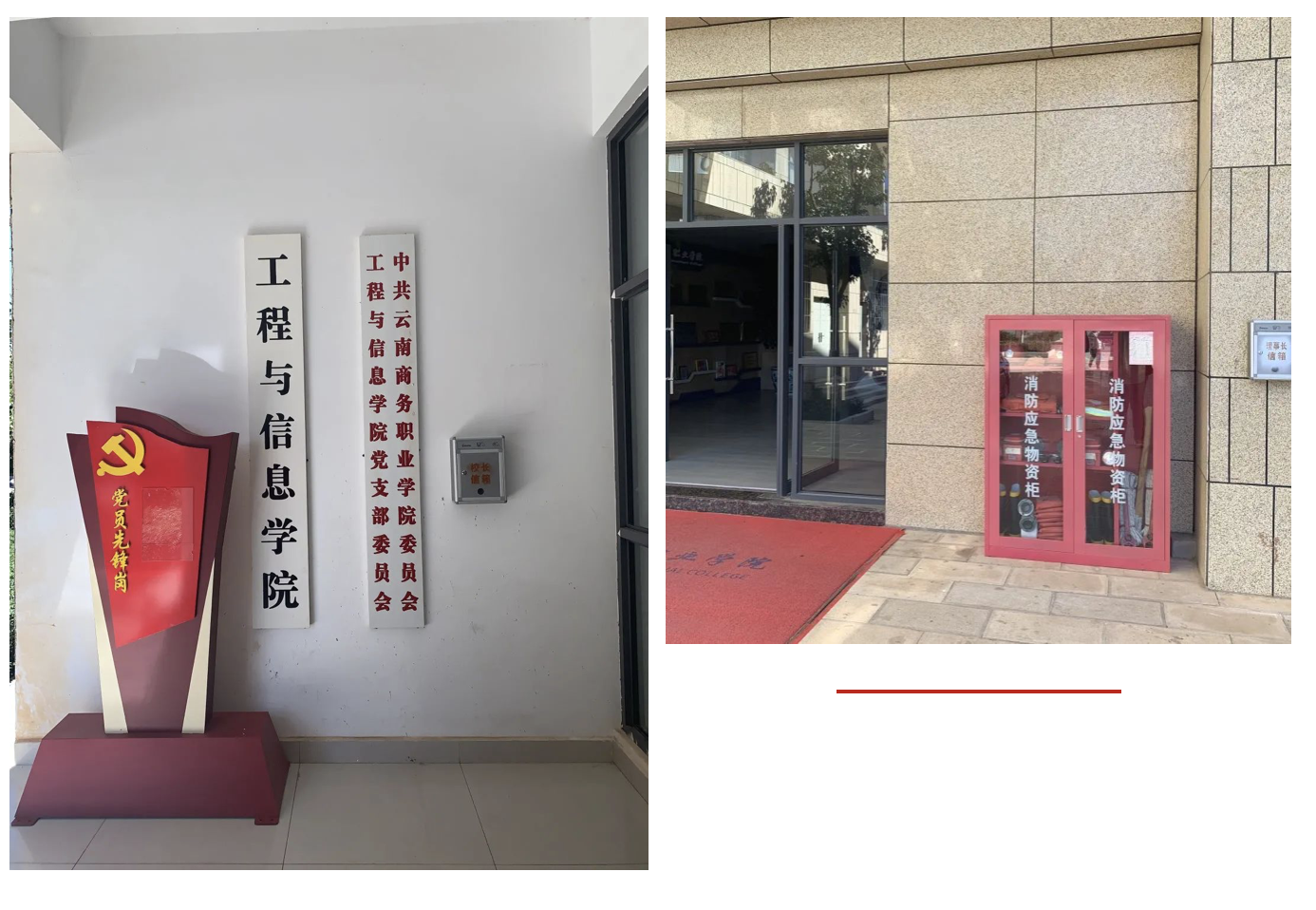 【我为群众办实事】民主参与，群策群力——Ky开元集团设立理事长信箱及校长信箱