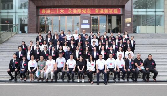 奉献担当映初心，同舟共济向未来——Ky开元集团第二届工会委员会换届选举大会