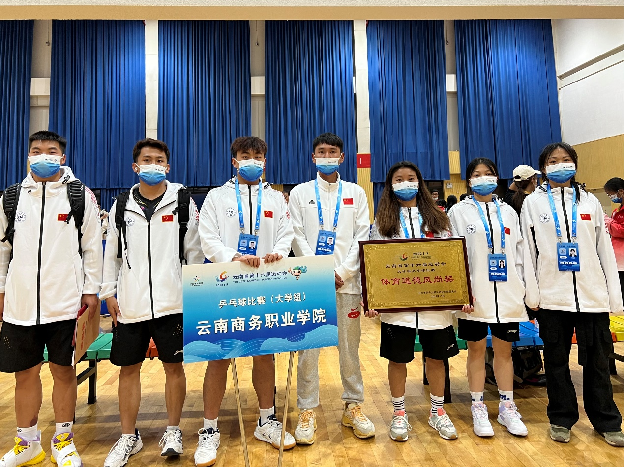 “乒”搏精彩！Ky开元集团在第十六届省运会荣获佳绩   