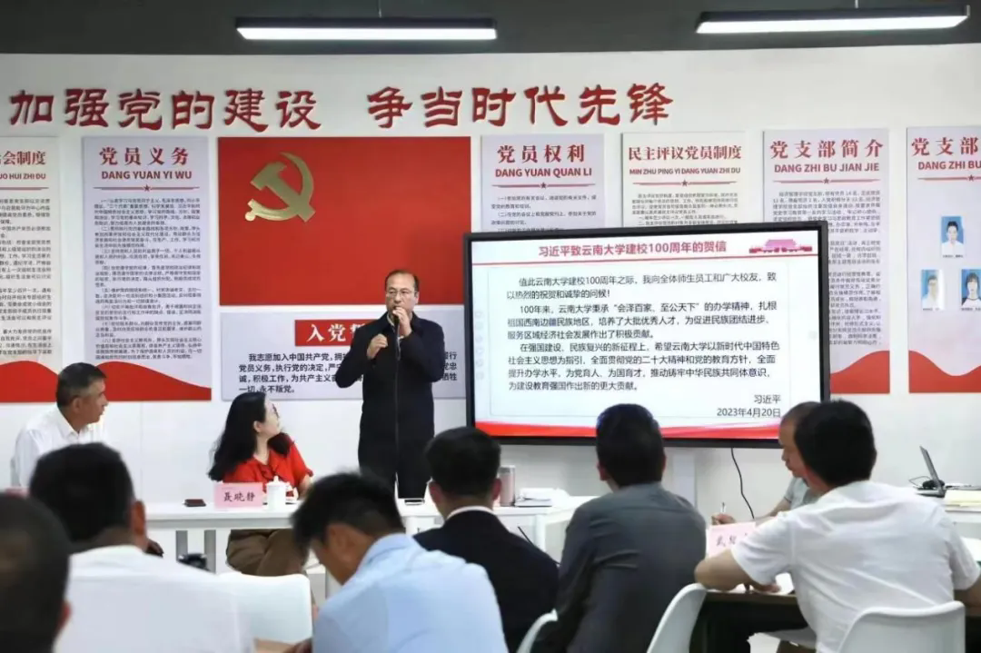 Ky开元集团：学习贺信精神 奋力谱写学校育人新篇章