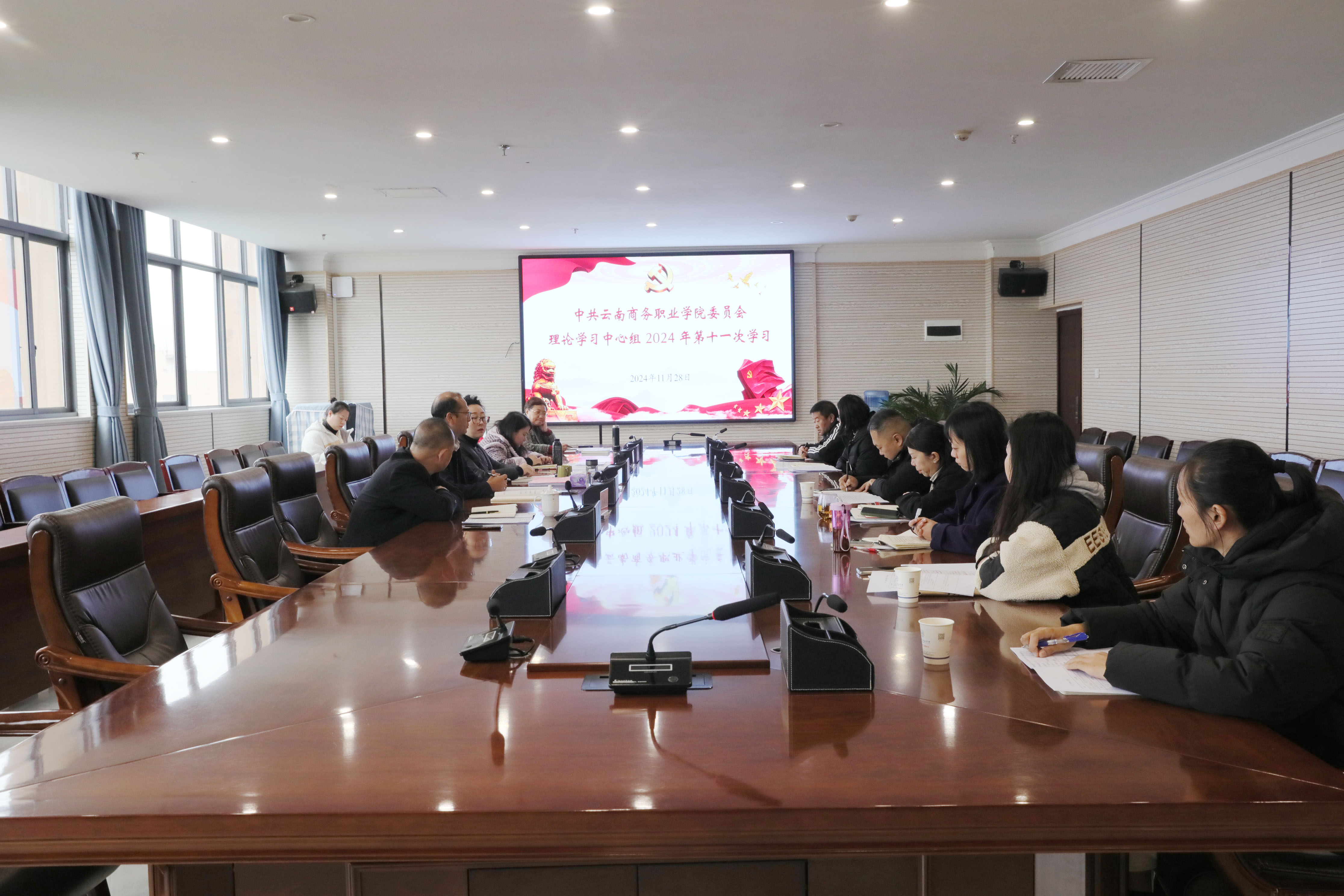 Ky开元集团党委召开理论学习中心组2024年第十一次学习