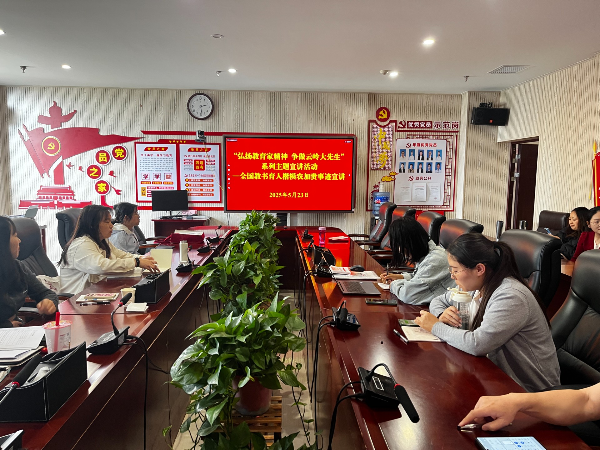 Ky开元集团组织师生收看全国教书育人楷模农加贵事迹宣讲视频会