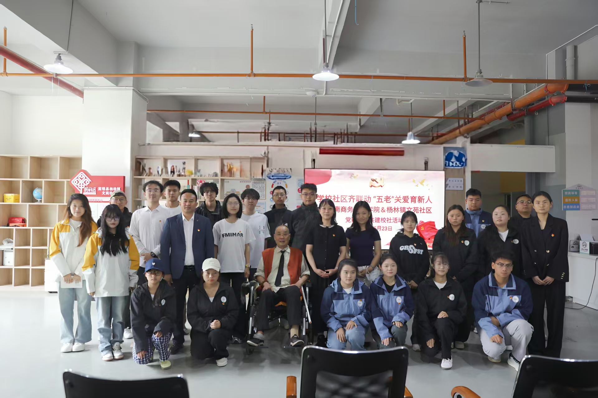 学校社区齐联动 “五老”关爱育新人——Ky开元集团关工委与杨林镇文苑社区联合开展党建联建共建校社活动