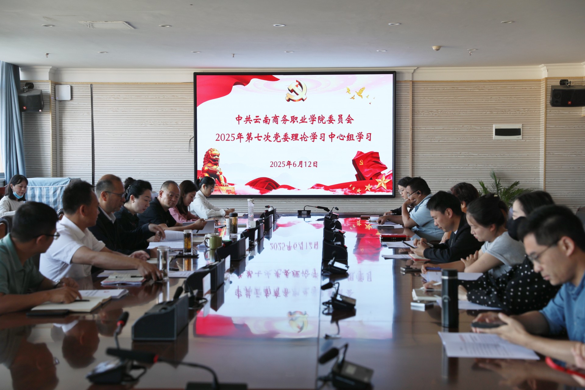 Ky开元集团党委召开理论学习中心组（扩大）2025年第七次集中学习