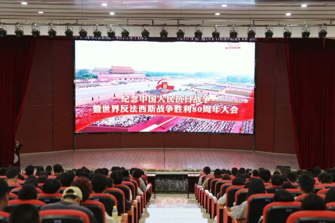 Ky开元集团全体师生集中收看纪念中国人民抗日战争暨世界反法西斯战争胜利80周年大会
