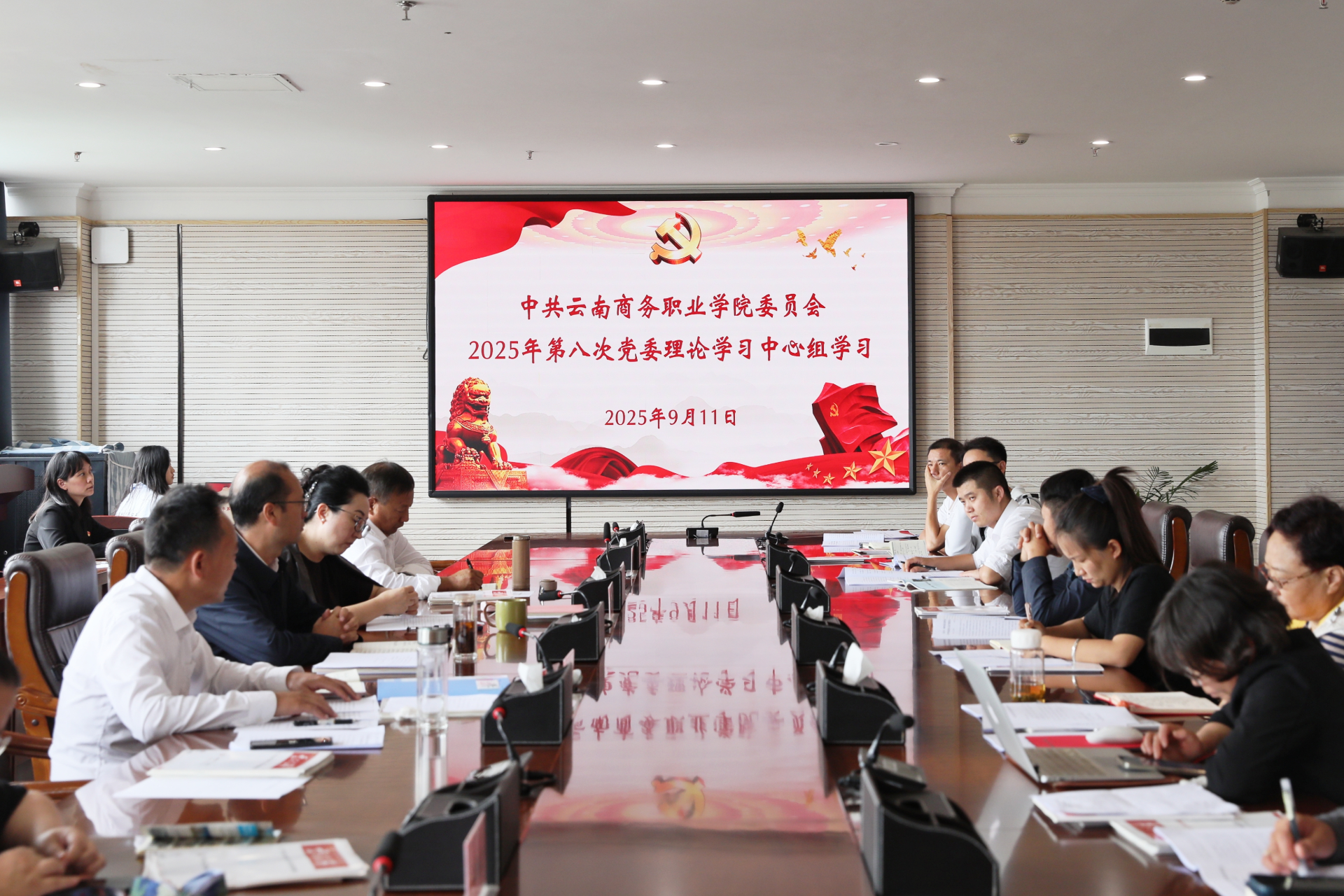 Ky开元集团党委理论学习中心组举行2025年第八次集中学习认真学习贯彻落实习近平总书记给全国特岗教师代表重要回信精神