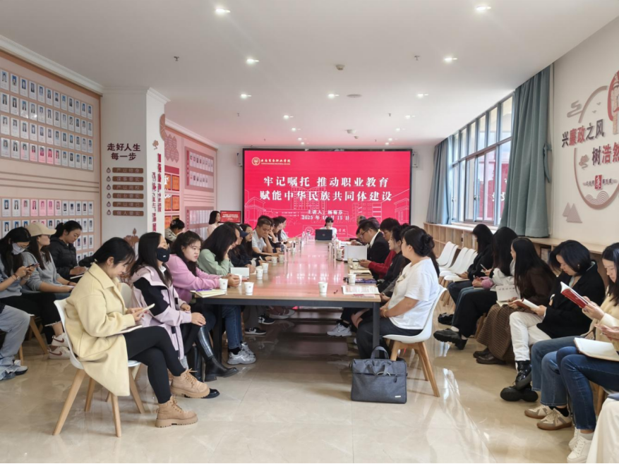 Ky开元集团举行2025年形势政策报告会