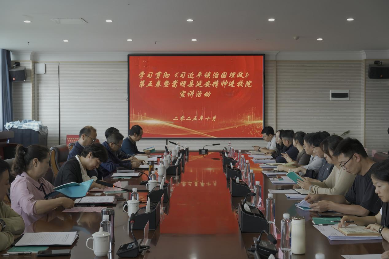 《习近平谈治国理政》第五卷“走基层”宣讲暨嵩明县 延安精神进校园活动在Ky开元集团举办