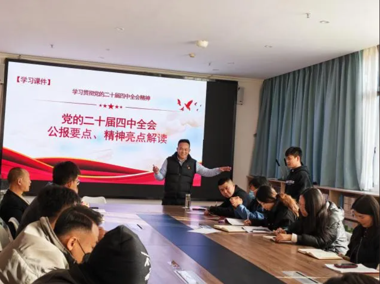 学习贯彻党的二十届四中全会精神凝聚思想共识 勇担时代使命——学院联合举办党的二十届四中全会精神专题党课