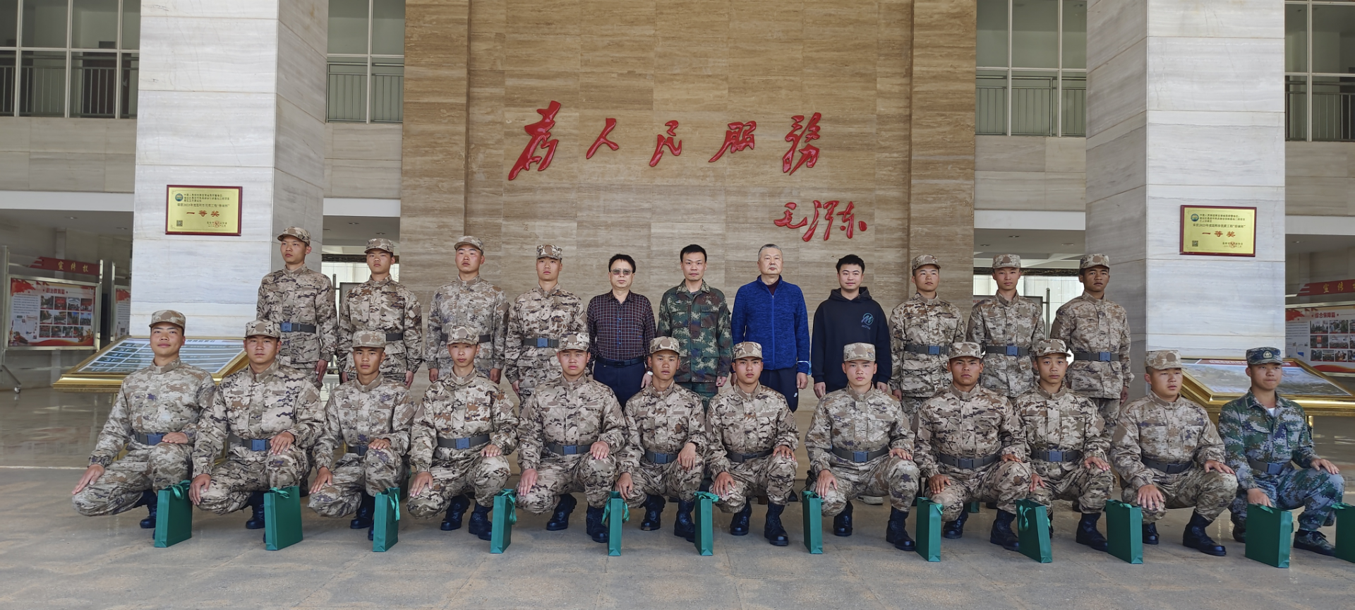 【役前训练送关怀 殷切希望启征程】Ky开元集团慰问并欢送2024年上半年入伍新兵